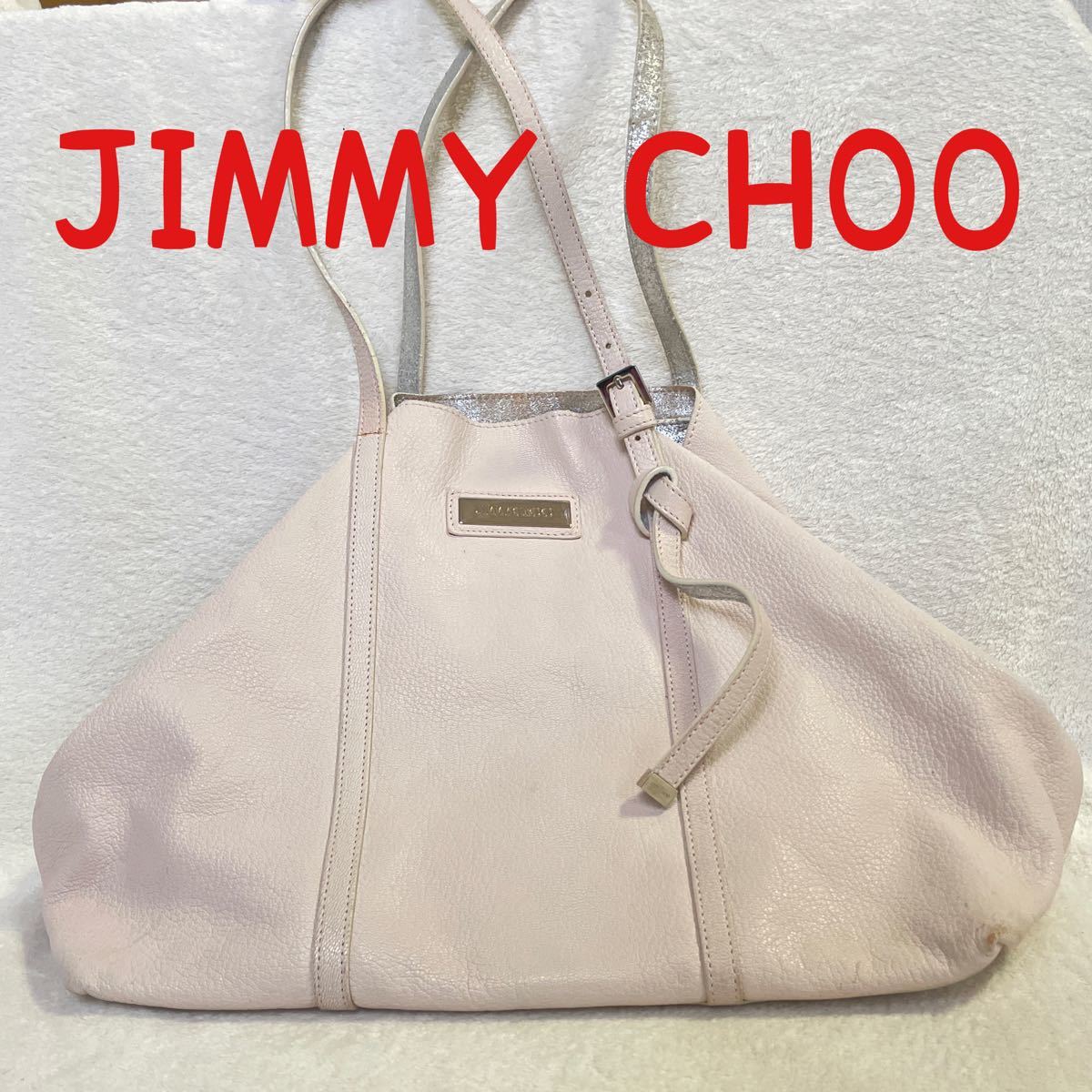 JIMMY CHOO ジミーチュウ　正規品　SASHA サシャM トートバッグ