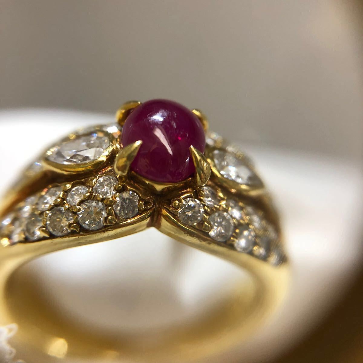 0.68ct ルビー ダイヤモンド K18 yg フラワー リング 鑑別 純正