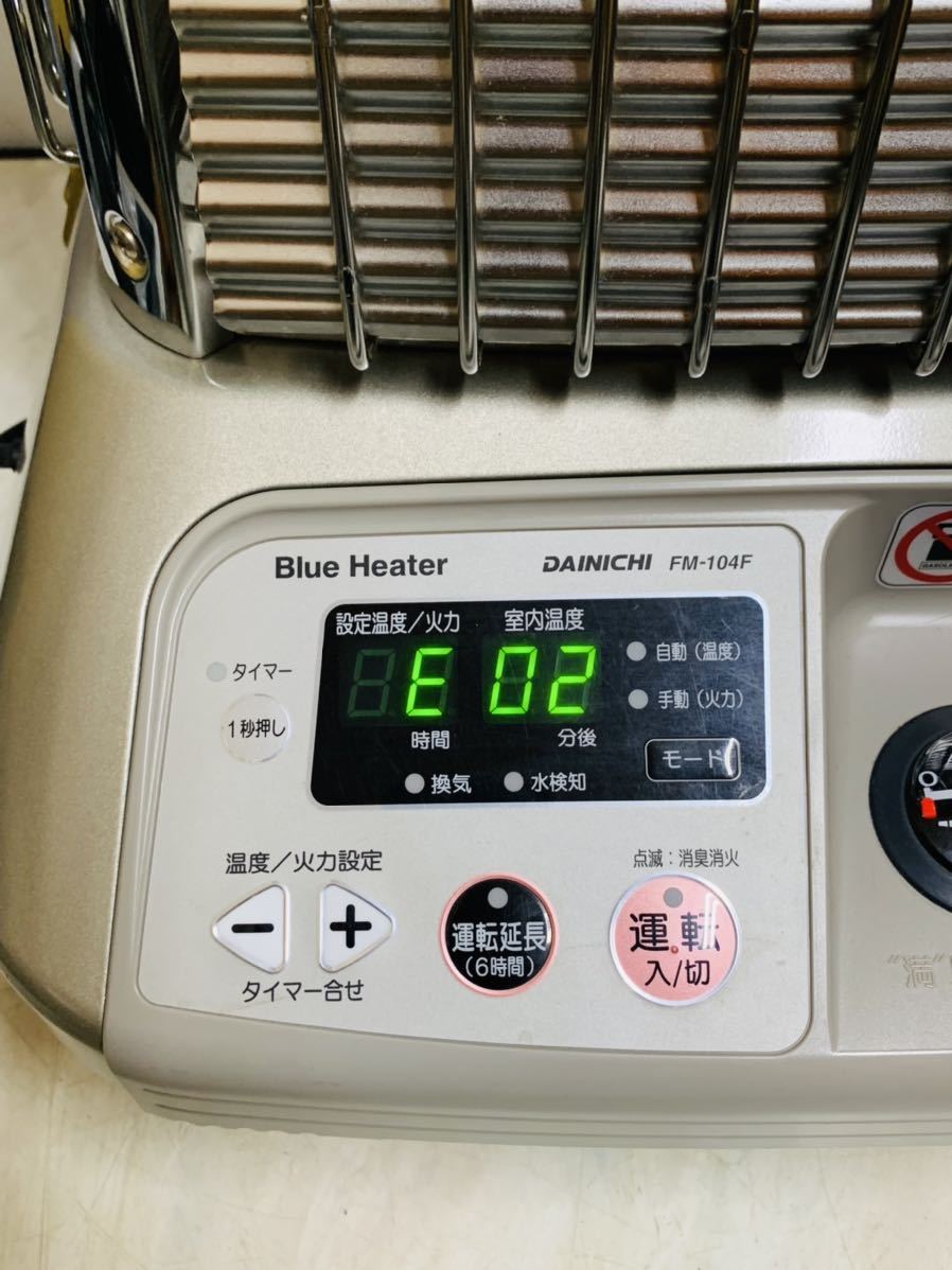 dainichi heater english manual for dainichi heater english manual for