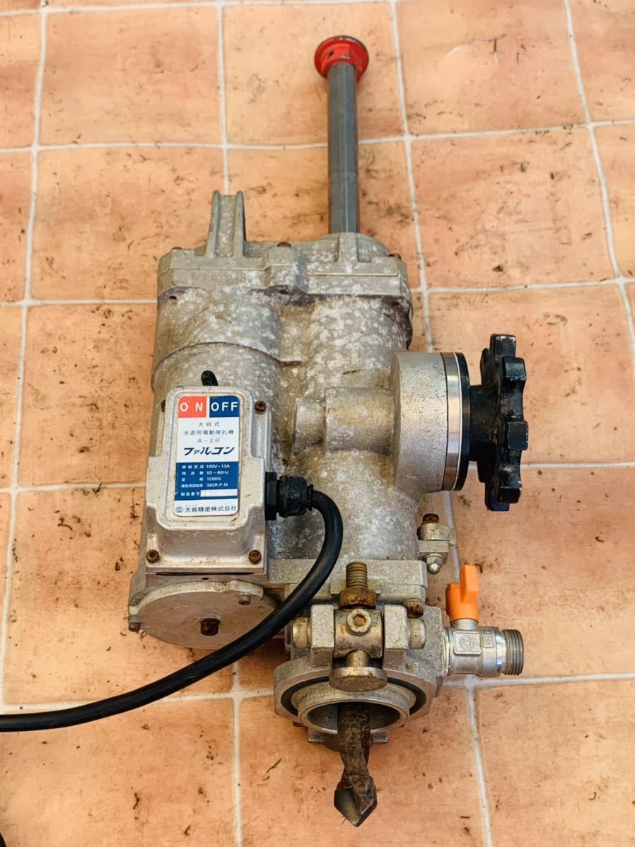 大肯精密 ファルコン A-2R 大肯式 水道用電動穿孔機 動作良好 大肯精密 ファルコン A-2R 大肯式 水道用電動穿孔機 動作良好