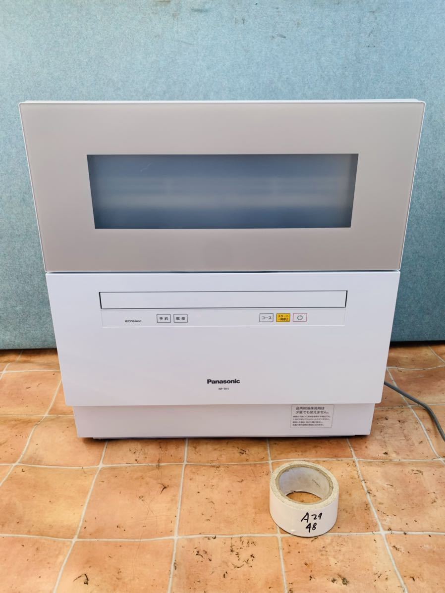 Panasonic パナソニック 電気食器洗い乾燥機 品番 NP-TH1-C 2018年