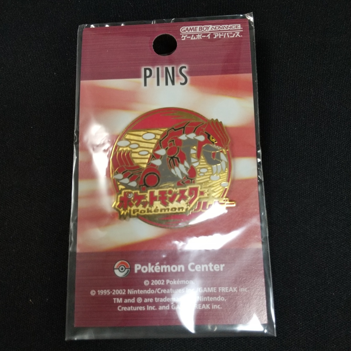 ポケモンセンター限定 ゲームロゴピンズ ピンバッジ Pokmon ポケモンセンター限定 ゲームロゴピンズ ピンバッジ Pokmon