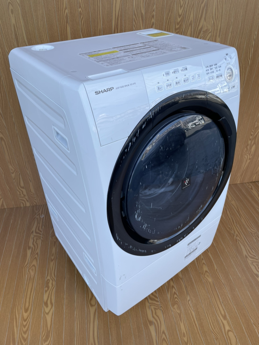 SHARP ドラム式洗濯乾燥機 ES-S7E-WR 2020年製 - 通販 - guianegro.com.br