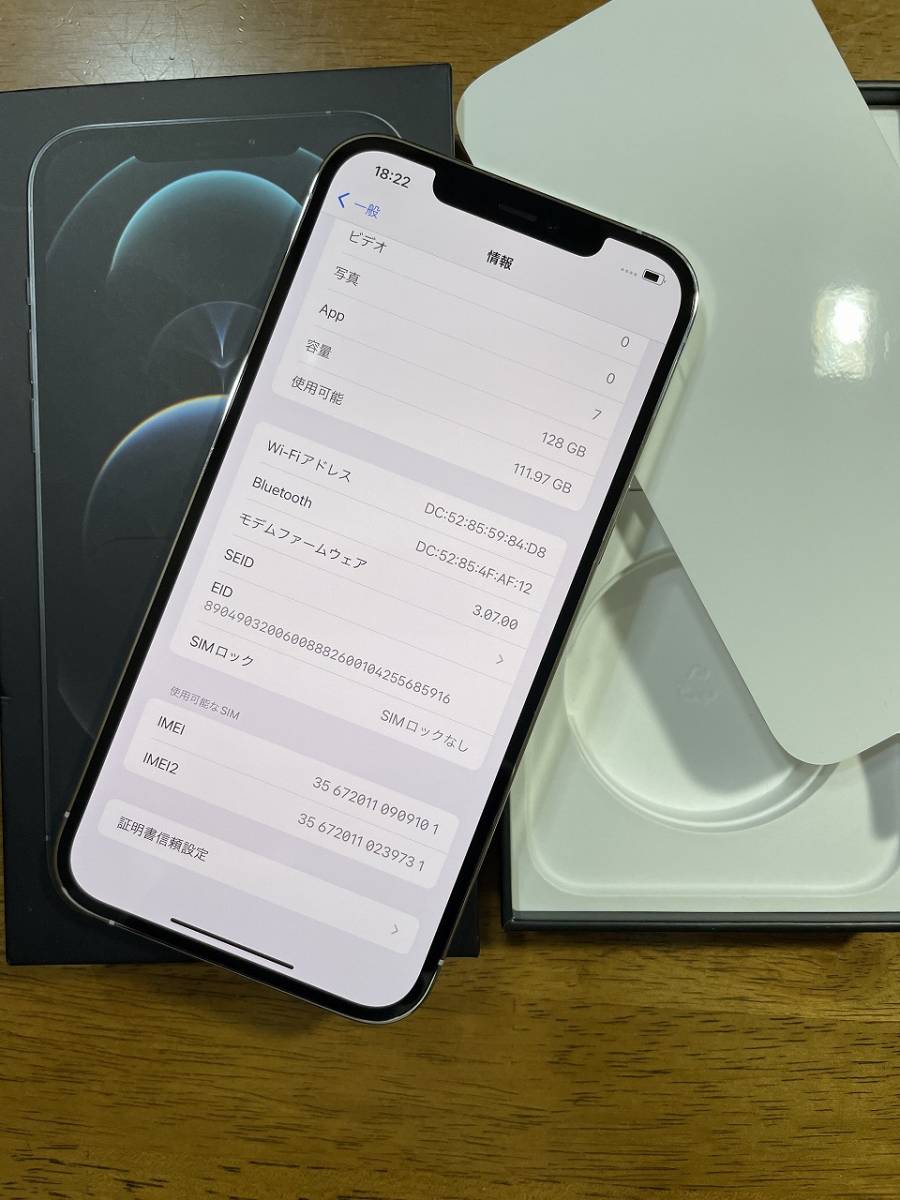 ☆未使用 交換品 即決あり iPhone12 Pro MAX 128GB国内版SIMフリー