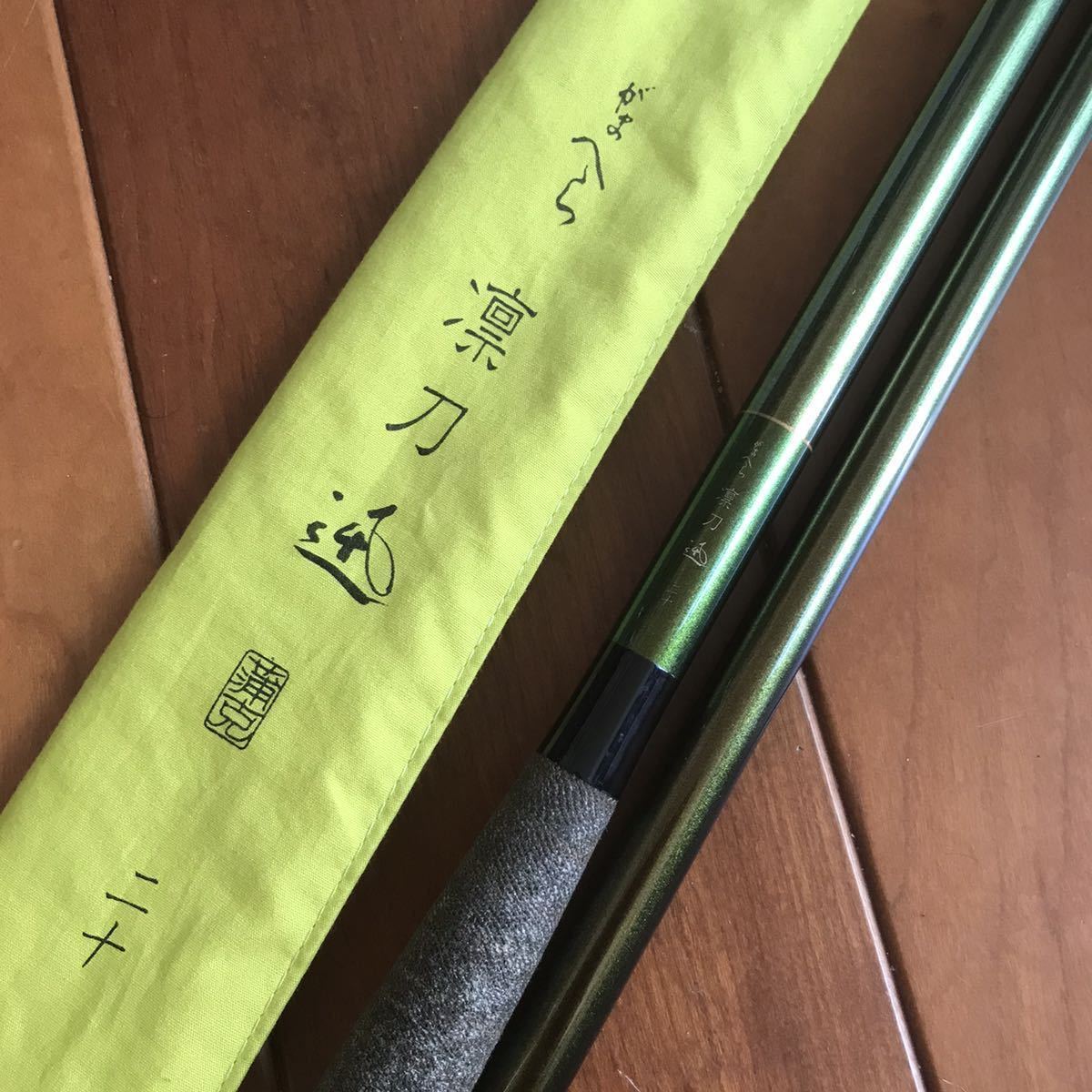 がまへら 凛刀 迅 二十 20尺 がまかつ www.marines-sport.hr