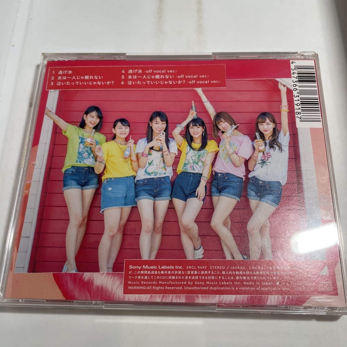 雅虎代拍-- 通常盤（CDのみ） 乃木坂46 CD/逃げ水17/8/9発売オリコン加盟店