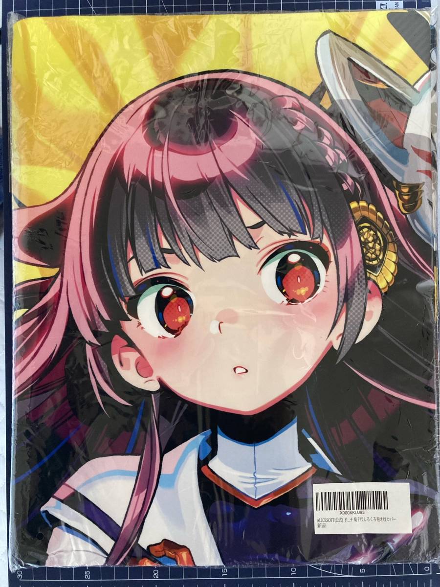 未開封】アリスソフト ドーナドーナ 菊千代 抱き枕カバー 魚介 | www