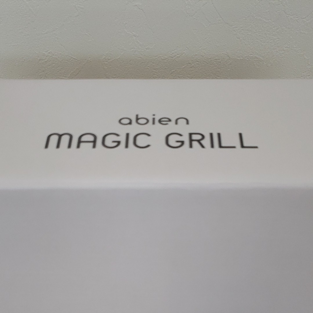 abien MAGIC GRILL JF-MG02 マジックグリル ホットプレート　調理　焼肉　新品未使用