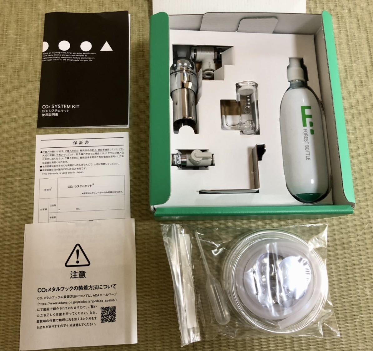 ADA DOOA co2システムキット - 通販 - guianegro.com.br