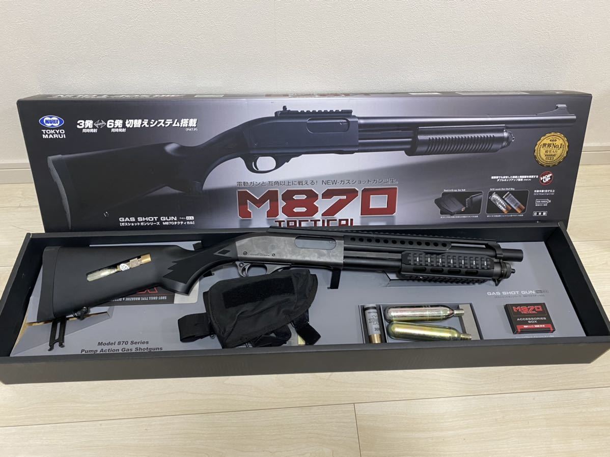 東京マルイ M870 タクティカルショットガン 外部ソース仕様 | udaytonp
