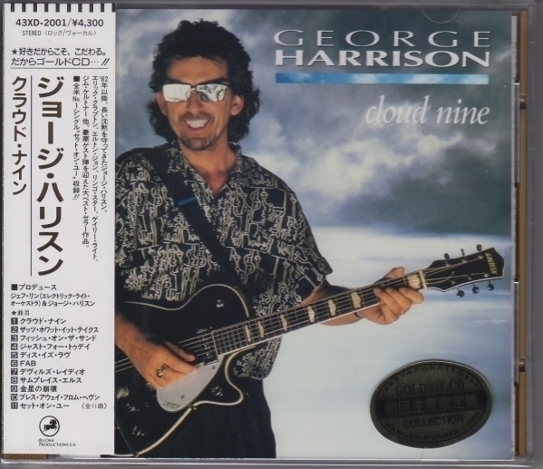 【希少GOLD盤】GEORGE HARRISON / CLOUD NINE（国内盤CD）_画像1