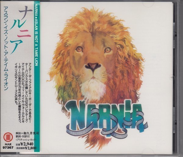 【メロトロン】NARNIA / ASLAN IS NOT A TAME LION（国内盤CD）_画像1