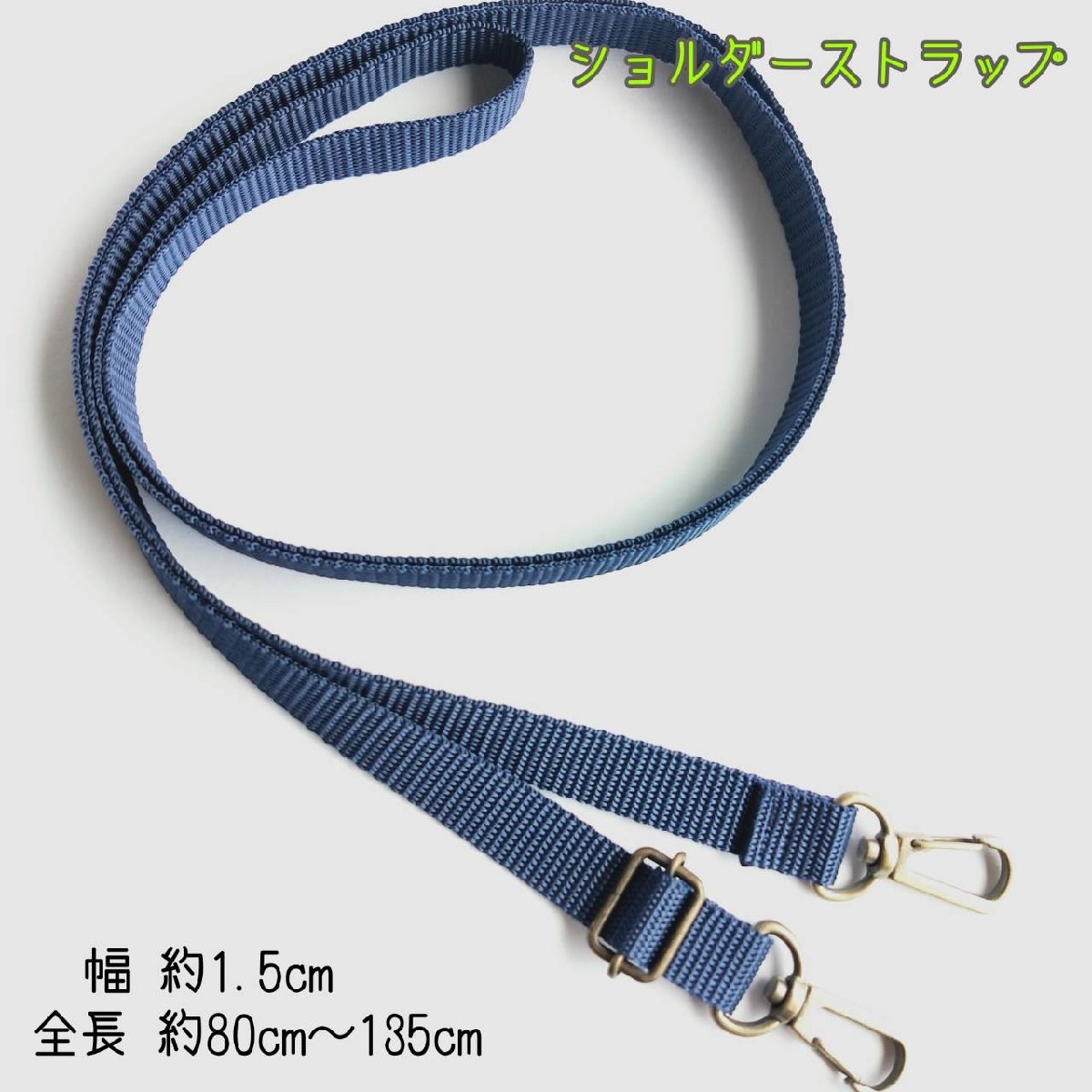  smartphone shoulder strap shoulder belt PP handicrafts supplies handicrafts hand made total length maximum approximately 135cm width approximately 15mm 130. navy blue HP-12000-130