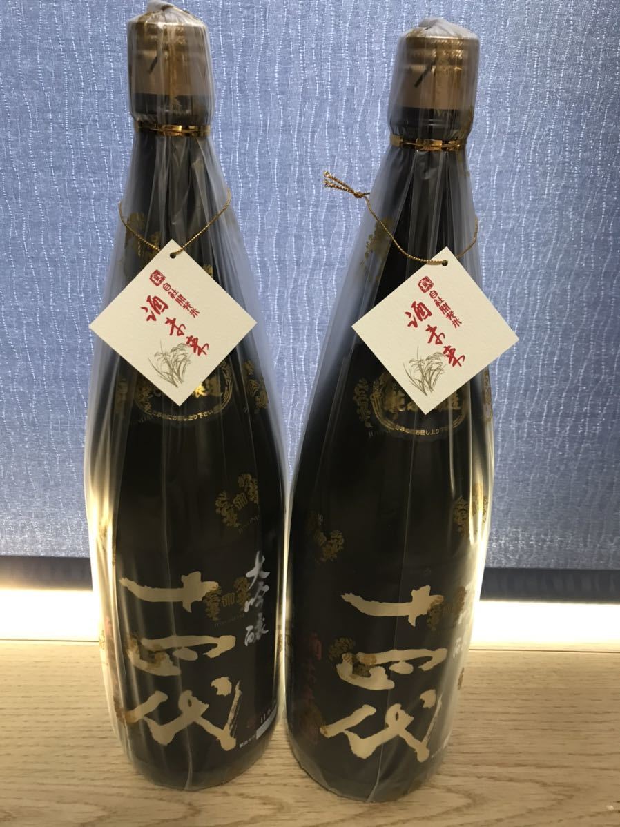 十四代 大吟醸 酒未来 1.8L 2本セット クール便無料 2022.07詰 www.hma