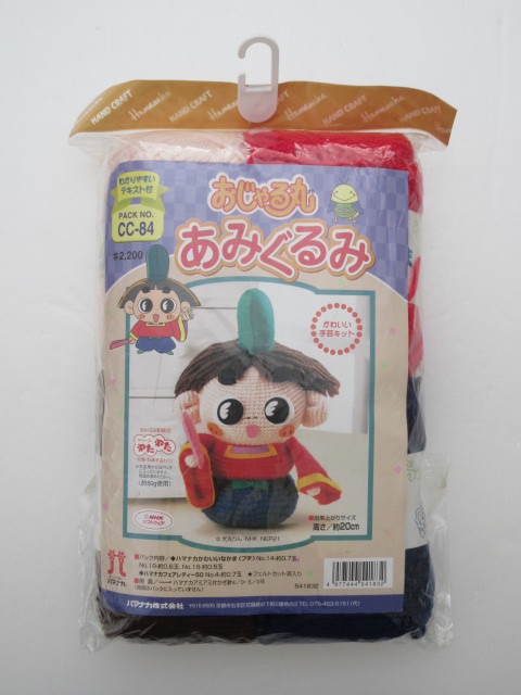  unused is manaka Ojaru-Maru knitting knitting soft toy handicrafts kit mascot 