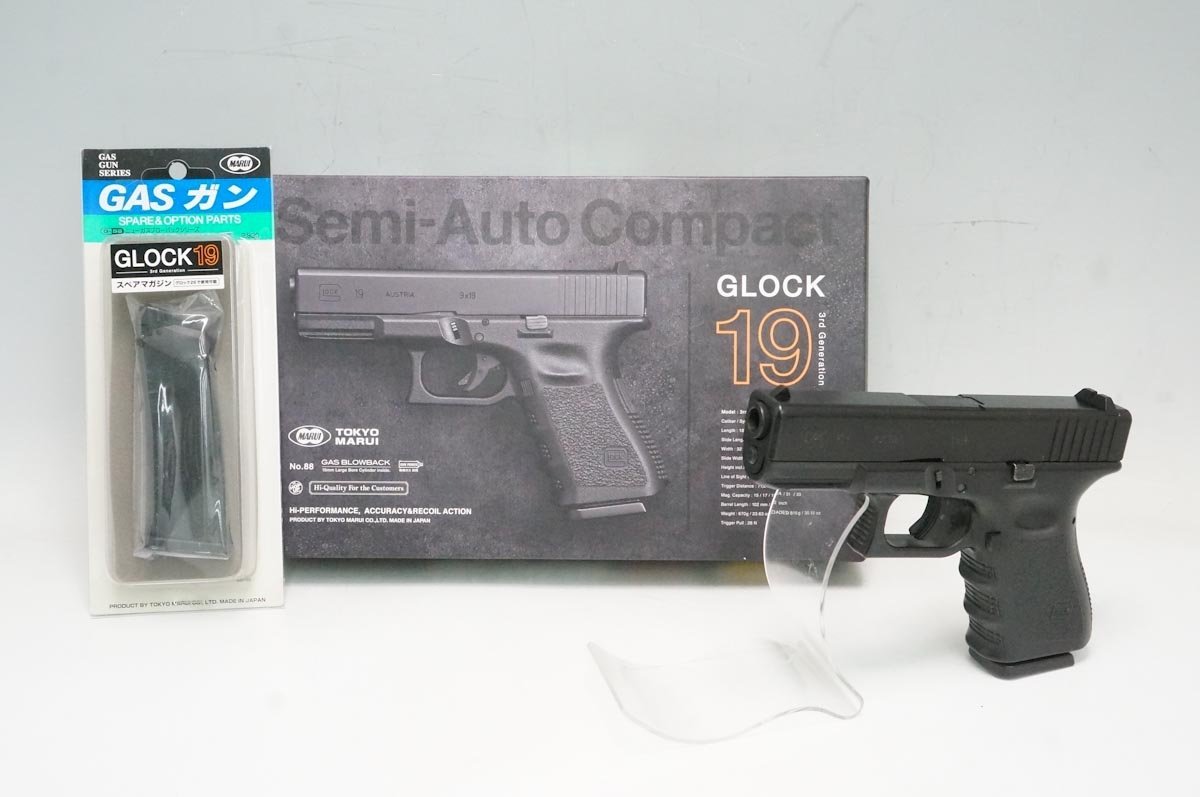 東京マルイ GLOCK19用スペアマガジン