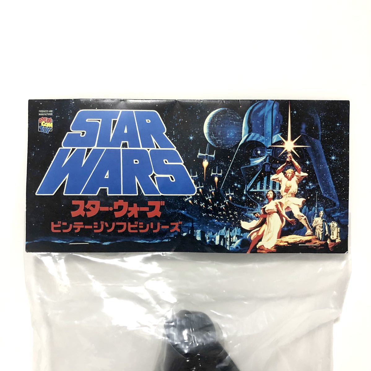 スターウォーズ ビンテージソフビシリーズ SOFUBI ダース・ベイダー 未開封 メディコムトイ STAR WARS MEDICOM TOYの画像7