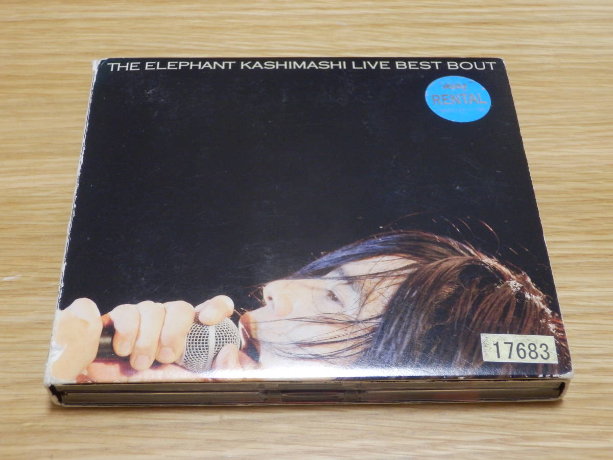 エレファントカシマシ「THE ELEPHANT KASHIMASHI live BEST BOUT」初回