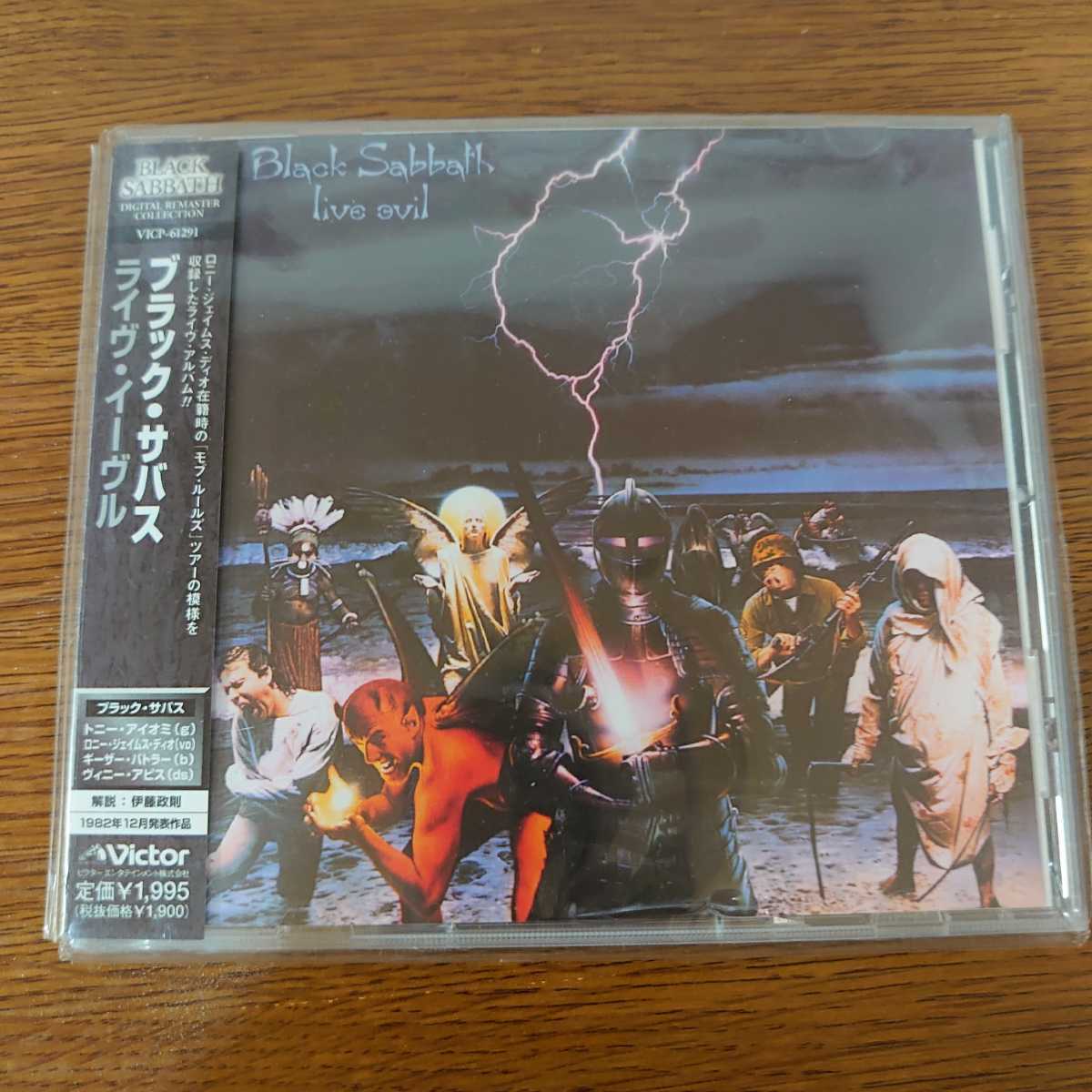 【CD】BLACK SABBATH ブラック・サバス / ライブ・イーブル LIVE EVIL 国内盤_画像1