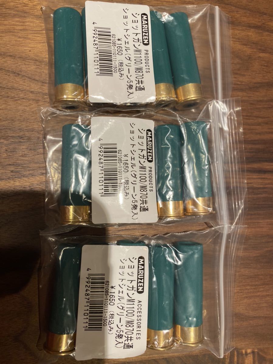 マルゼン ショットシェル 3つセット 新品未使用 www.dermamed.cl