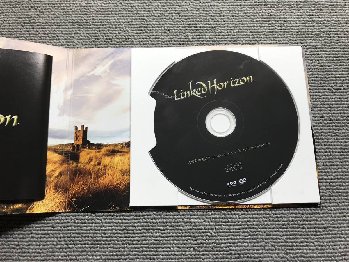 【非売品】 Linked Horizon(リンクトホライズン) 彼の者の名は…[Vocalized Version] Music Video Shot Ver. (ルクセンダルク小紀行収録曲)_画像5