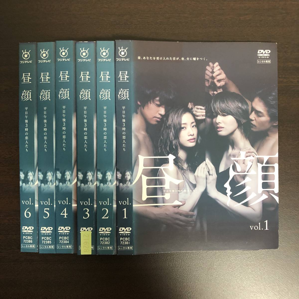 最高の 昼顔tv +映画版上戸彩/吉瀬美智子/斎藤工7枚組dvd TVドラマ