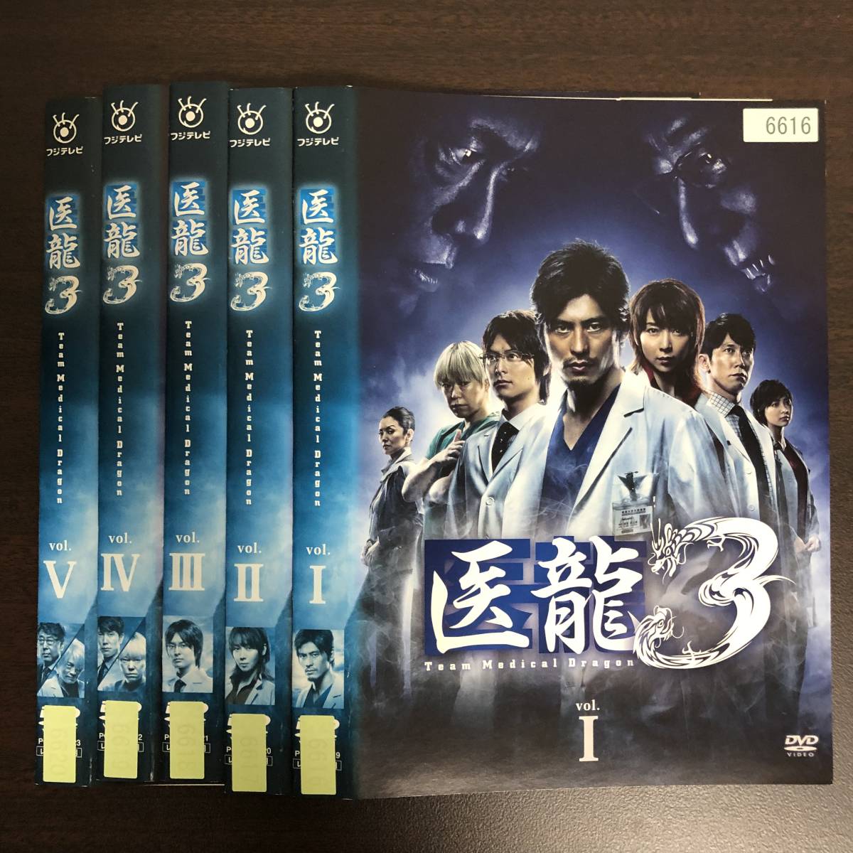 医龍 DVD 全巻セット 全シリーズセット 坂口憲二-