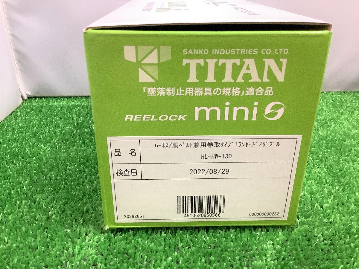 未使用 TITAN タイタン サンコー リーロックミニ ダブルランヤード