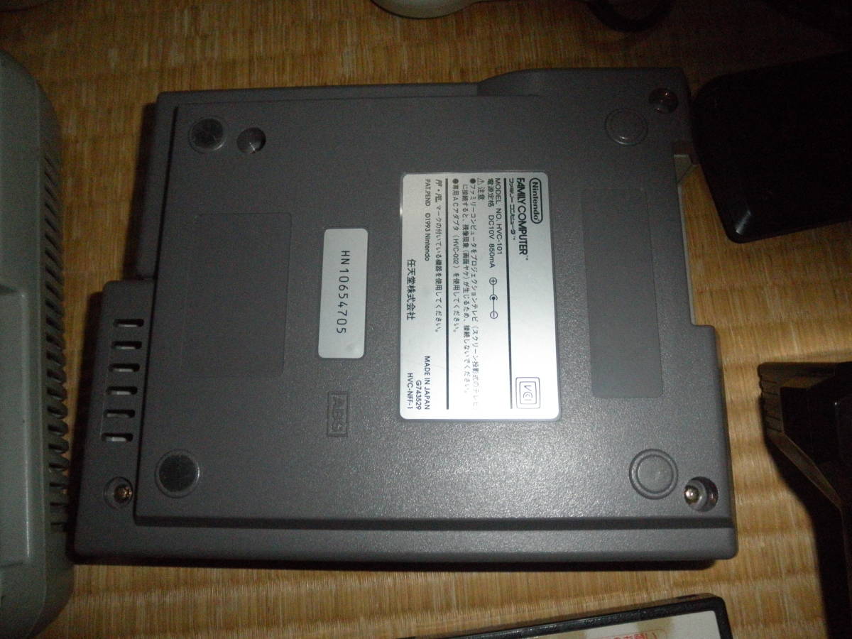Yahoo!オークション - FC通信セット ニューファミコン HVC-050 Yahoo!オークション - FC通信セット ニューファミコン HVC-050