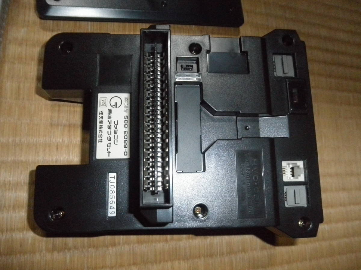 Yahoo!オークション - FC通信セット ニューファミコン HVC-050 Yahoo!オークション - FC通信セット ニューファミコン HVC-050