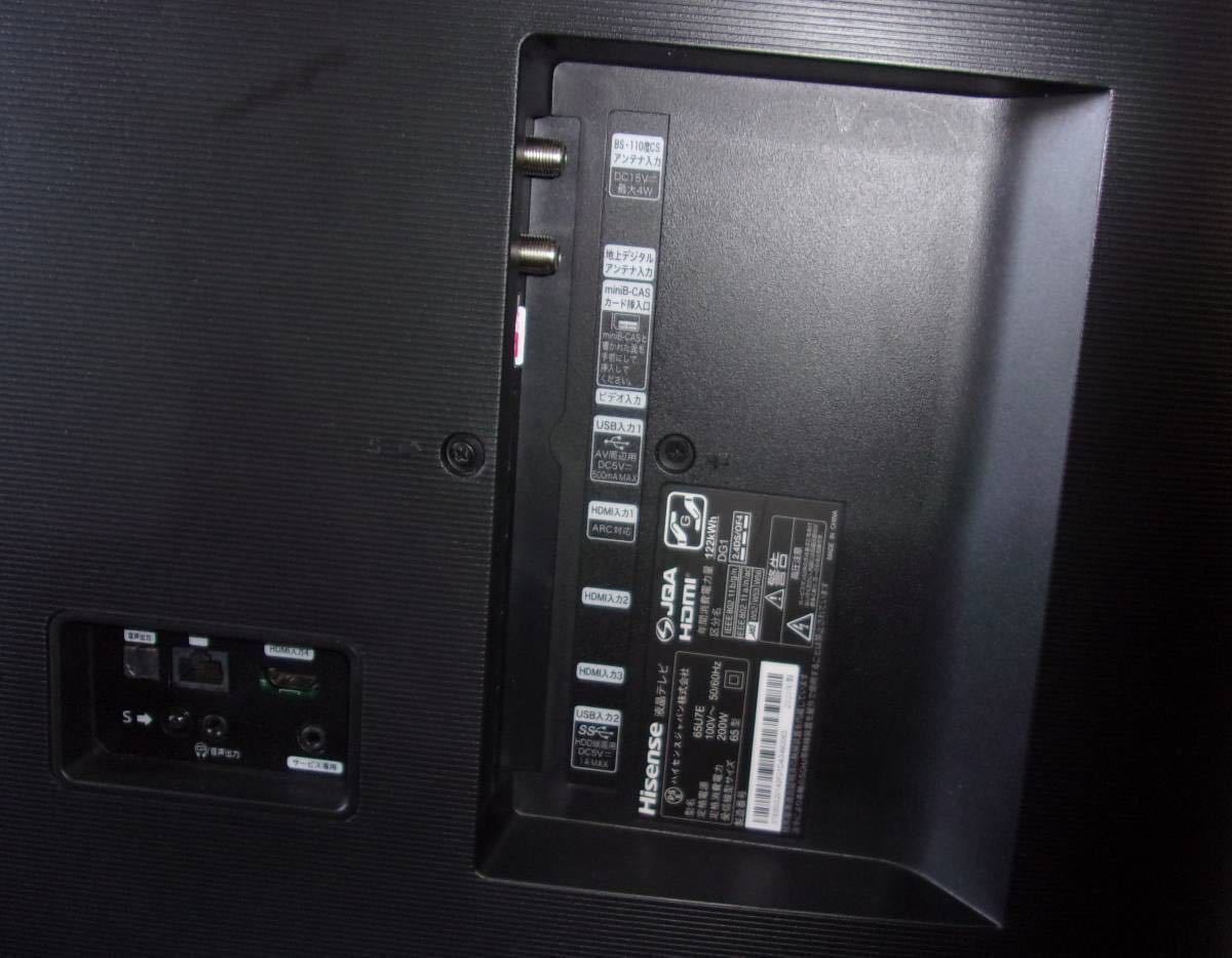 超美品】ハイセンステレビ65型 65U7E 4Kチューナー内蔵モデル | www