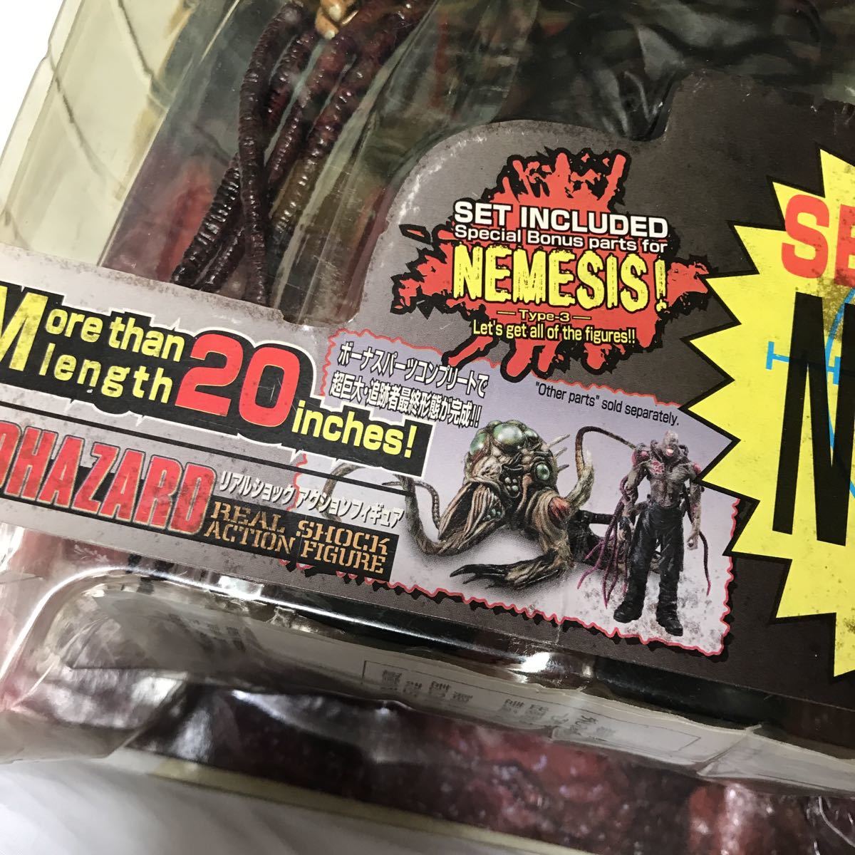 未開封】バイオハザード NEMESIS Type-2 リアルショック 未開封】バイオハザード NEMESIS Type-2 リアルショック