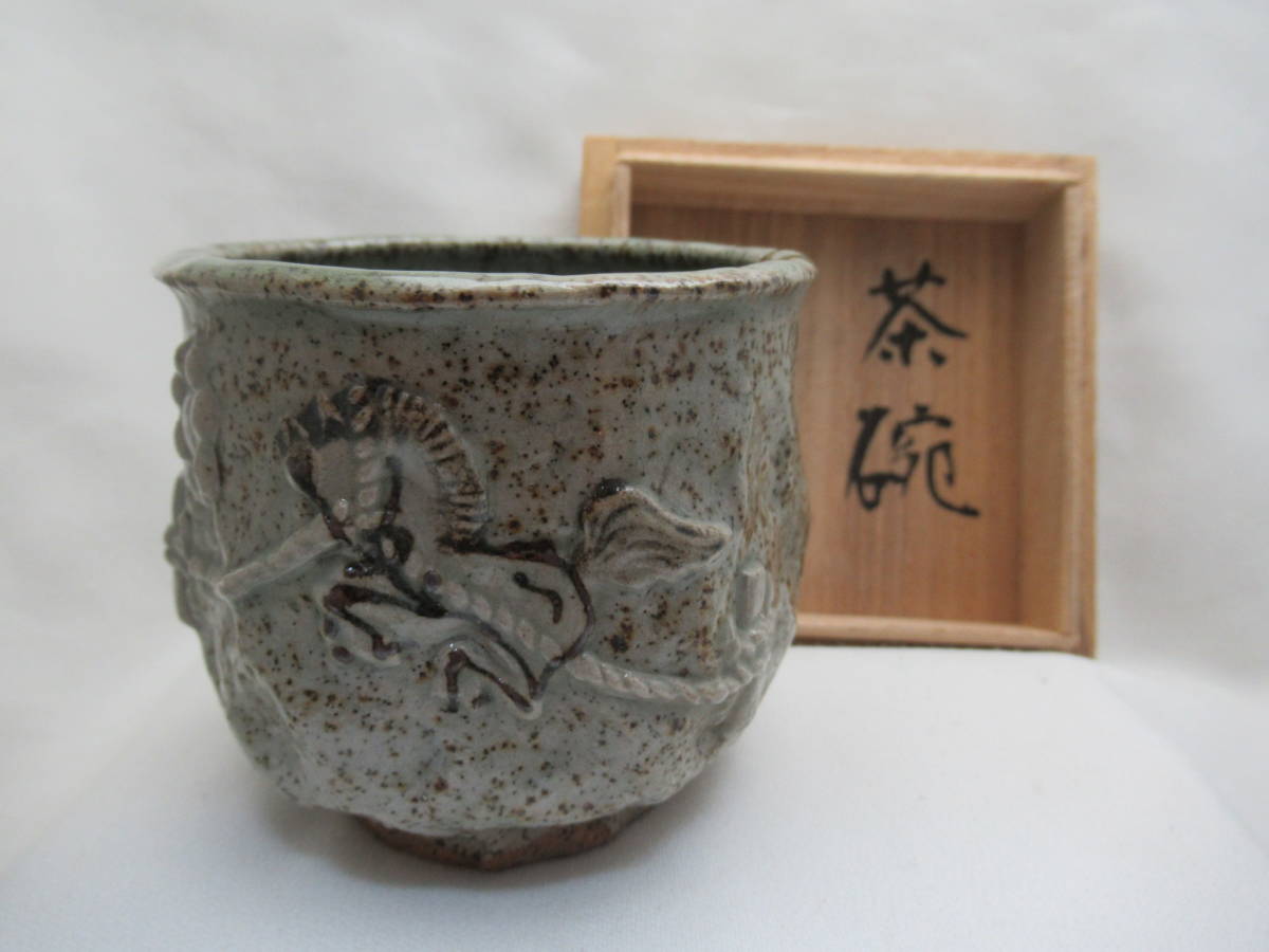 相馬焼 湯呑み茶碗 馬の図 桐箱付き 美品です | ddechuquisaca.gob.bo
