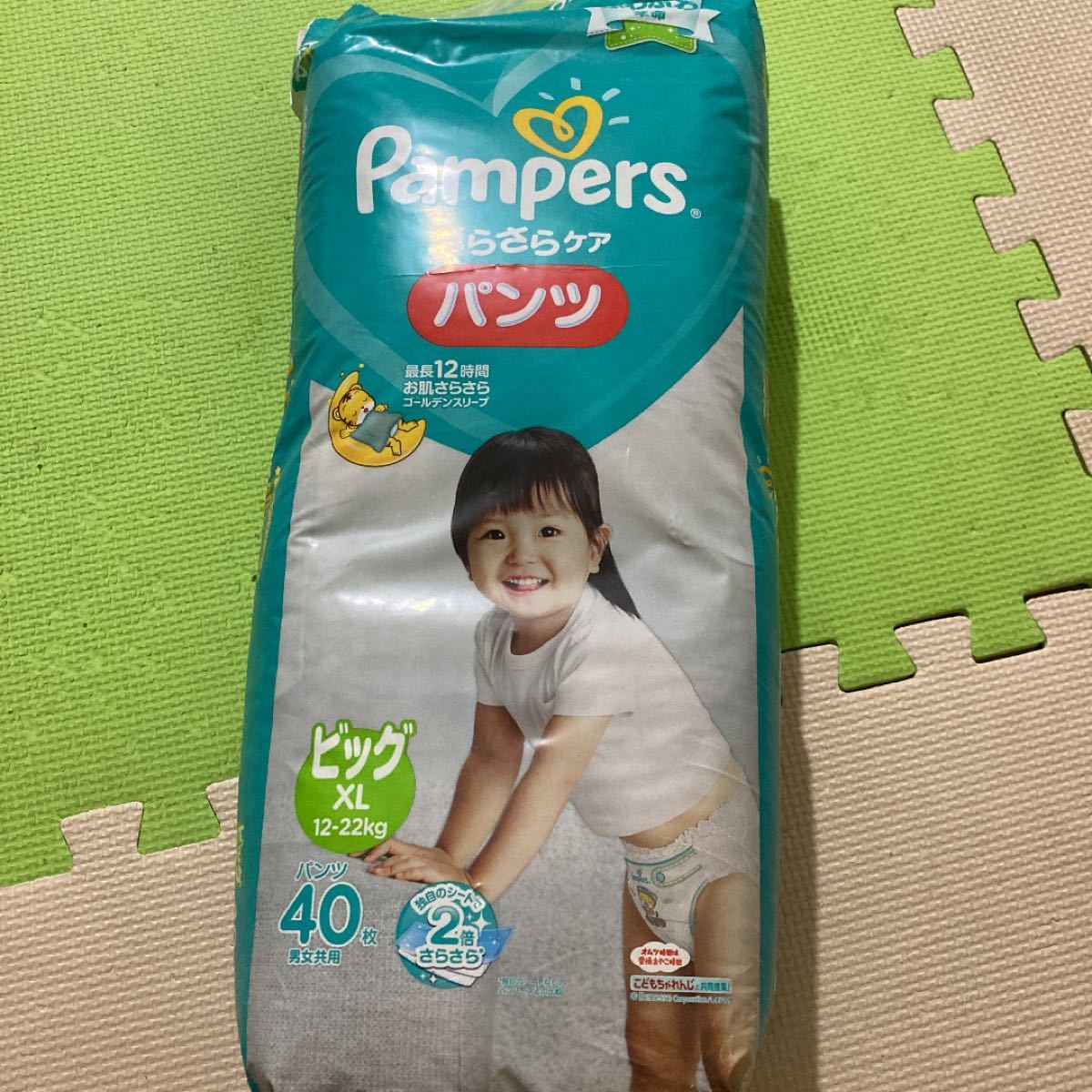 パンパースパンツ ビッグXL さらさら ケア 紙おむつ 40枚 新品 パンパースパンツ ビッグXL さらさら ケア 紙おむつ 40枚 新品