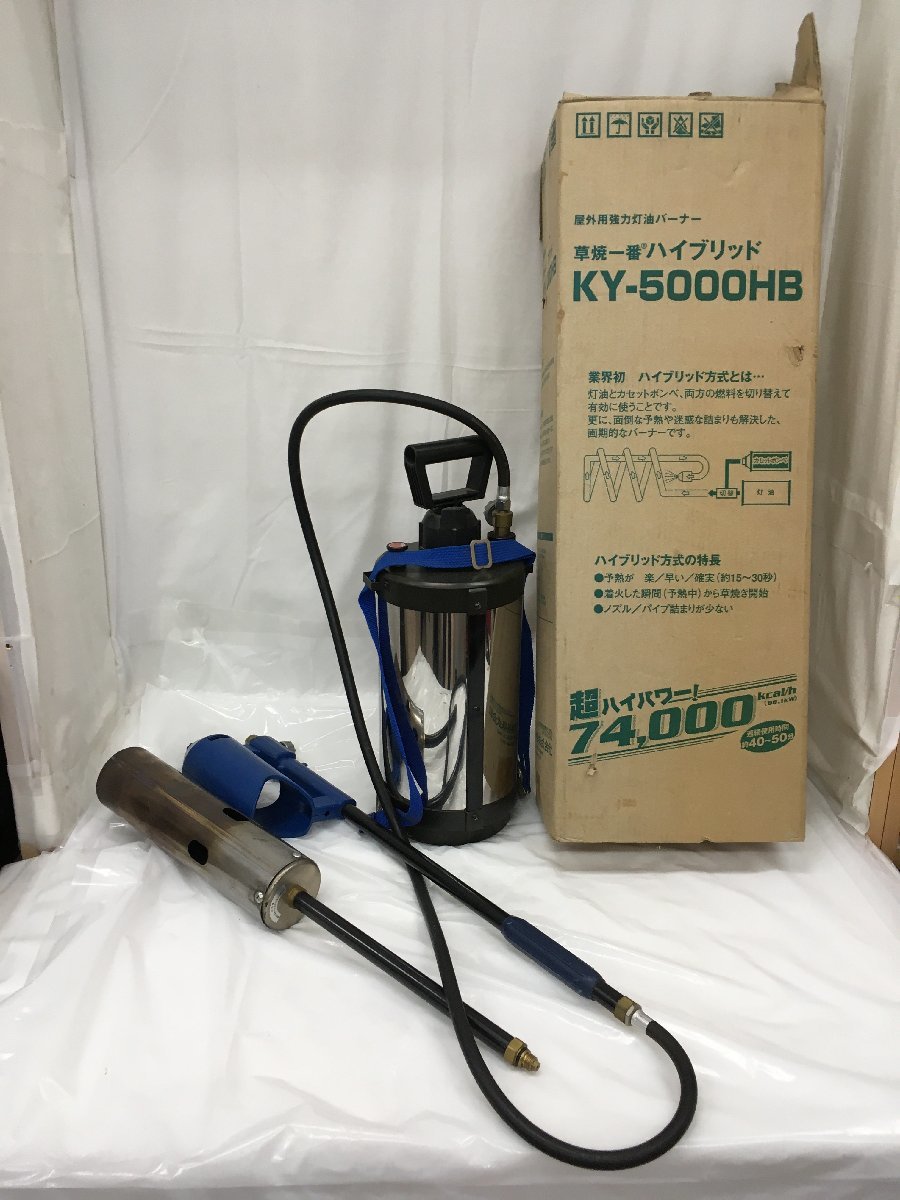 品 サカエ富士 草焼きバーナー 灯油タイプ 草焼一番 KY-5000HB /IT7AR122QAY3(その他)|売買されたオークション情報、yahooの商品情報をアーカイブ公開 - オークファン(aucfan.com) 品 サカエ富士 草焼きバーナー 灯油タイプ 草焼一番 KY-5000HB /IT7AR122QAY3(その他)|売買されたオークション情報、yahooの商品情報をアーカイブ公開 - オークファン(aucfan.com)