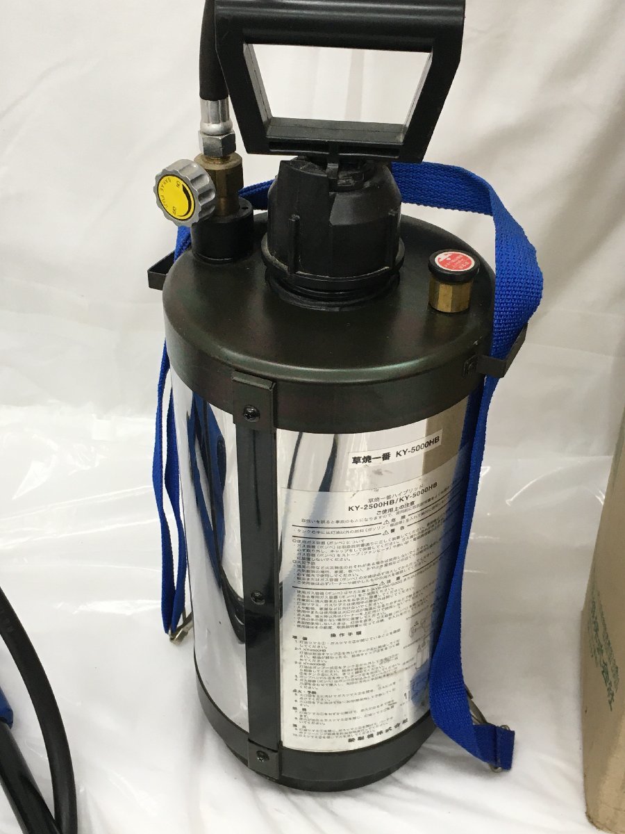 品 サカエ富士 草焼きバーナー 灯油タイプ 草焼一番 KY-5000HB