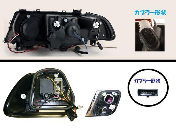 送料込 BMW E46 クーペ 前期 LED イカリング プロジェクター ヘッドライト & ファイバー テールランプ 前後 左右 セット ヘッドランプ_画像3