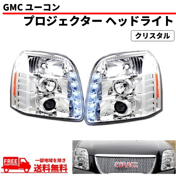  special order Japan light axis GMC Yukon XL denali hybrid -14y LED projector front head light left right set headlamp free shipping 