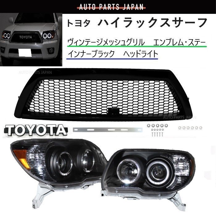 セール開催中最短即日発送 トヨタ ハイラックス マット ブラック