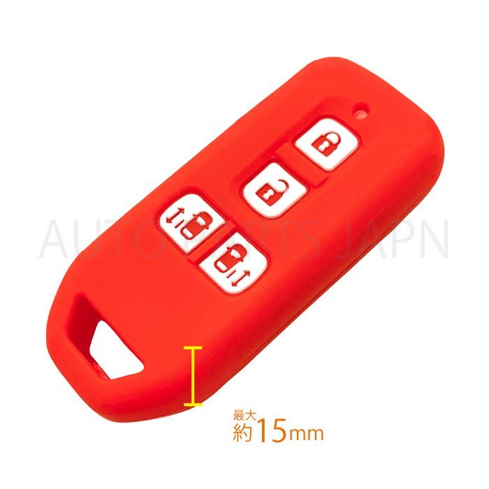 送込 ホンダ N-BOX SLASH JF1 JF2 シリコン製 キーカバー 赤 4ボタン スマートキー キーレス キーフリー インテリジェントキー 車 定形外_画像3