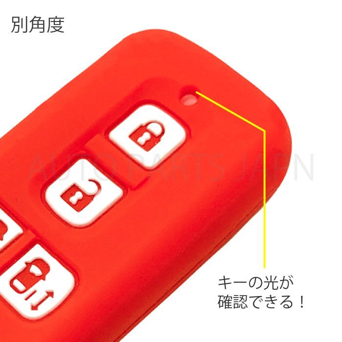 送込 ホンダ N-BOX SLASH JF1 JF2 シリコン製 キーカバー 赤 4ボタン スマートキー キーレス キーフリー インテリジェントキー 車 定形外_画像7