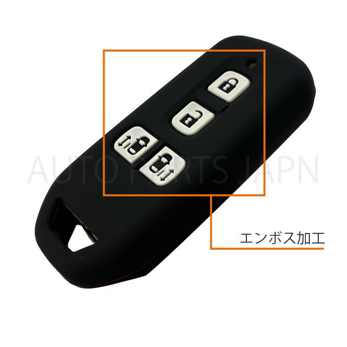 ホンダ N-WGN Custom JH1 JH2 シリコン製 キー カバー 黒 4ボタン スマートキー キーレス キーフリー インテリジェント 車 送込 定形外_画像7