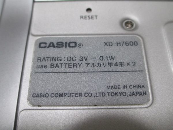 アウトレット☆送料無料 CASIO Ex-word XD-H7600 電子辞書 英語 韓国語 