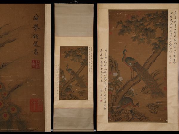 販売買】ヤフオク! - 古びた蔵 中国書画 元代画家『錢選 鳳凰図 肉筆