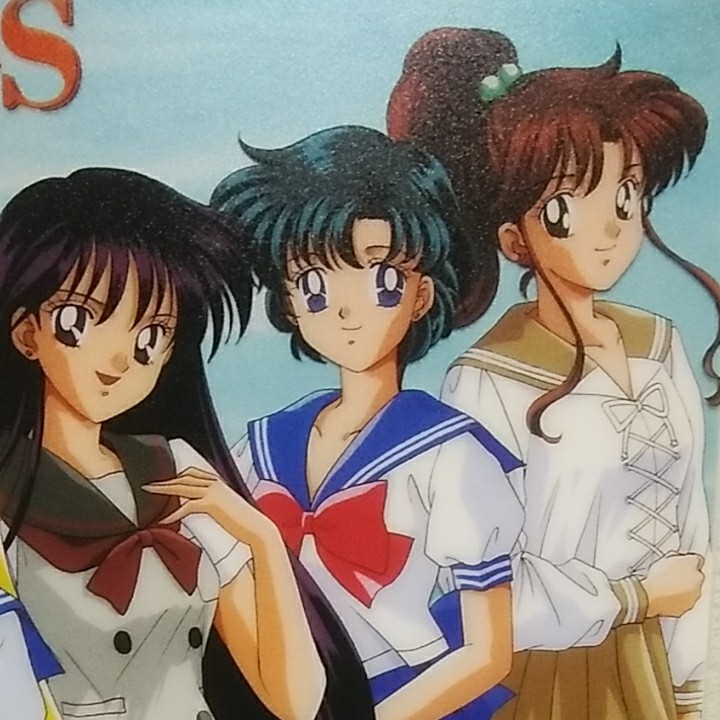 下敷き》美少女戦士セーラームーン 月野うさぎ 水野亜美 火野 下敷き》美少女戦士セーラームーン 月野うさぎ 水野亜美 火野