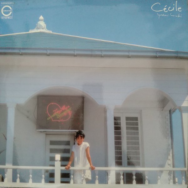 岩崎良美★ポスター付 LP「Cecile」 1982年発売_画像1