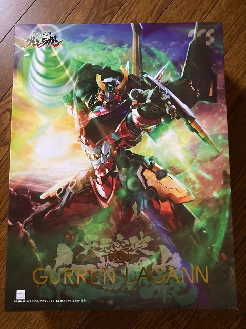 CCSTOYS 天元突破グレンラガン 合金可動フィギュア[ドラゴンホース]
