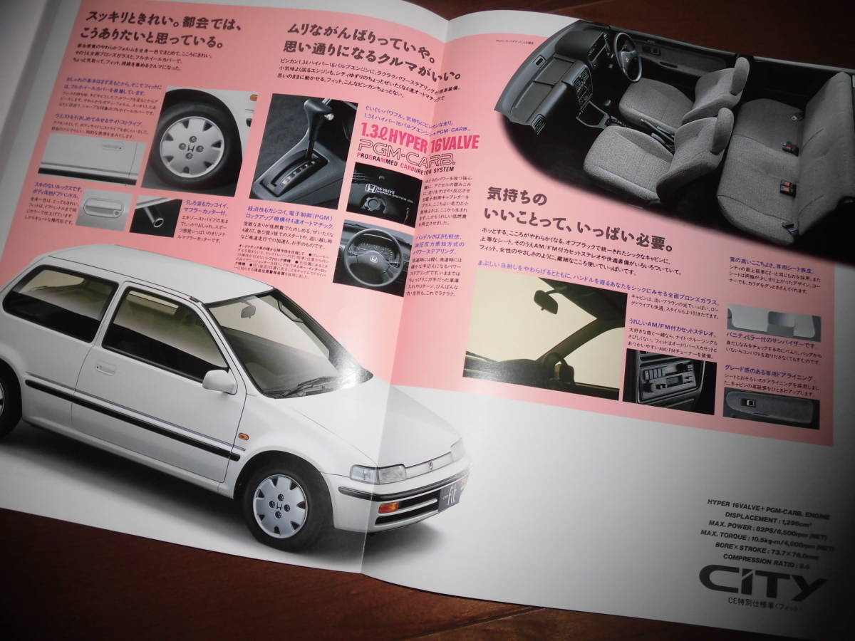 シティFit　【2代目　GA2　カタログのみ　1989年2月　見開き3ページ】　CE特別仕様車フィット_画像3