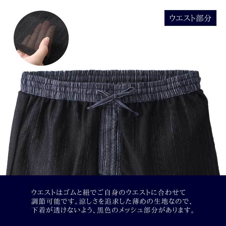 綿100% しじら織り パジャマ 上下2点セット Mサイズ▼41212-1-M▼新品 メンズ 紳士用 男性用 藍色 紺色 部屋着 寝間着 コットン Z1_画像6