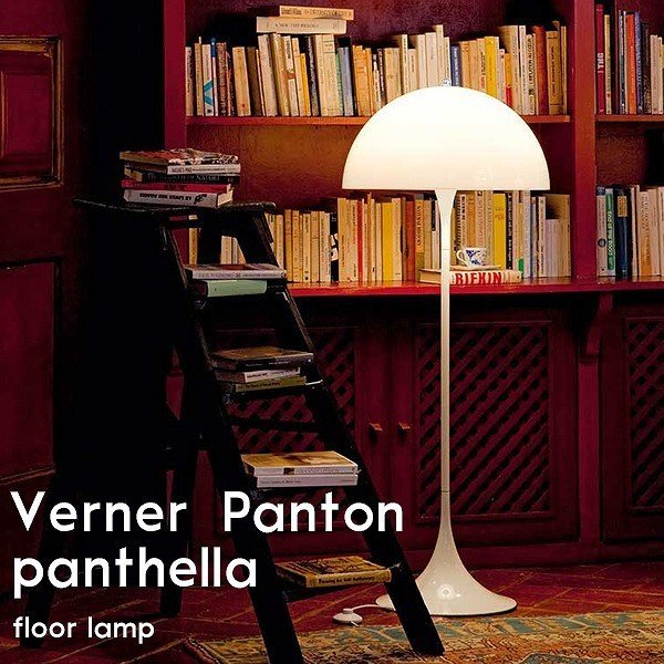 ●FL ヴェルナー・パントン Panthella パンテラ スタンド フロアライト 工業 デザイナーズ照明 白 18